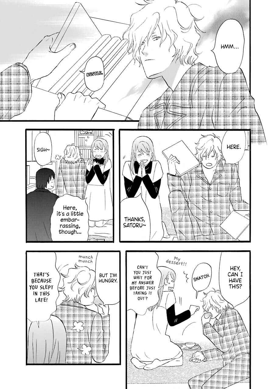 Page 8 Chapter 48 nicoichi