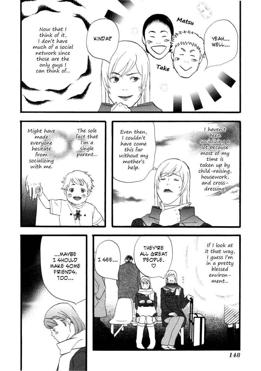 Page 10 Chapter 21 nicoichi