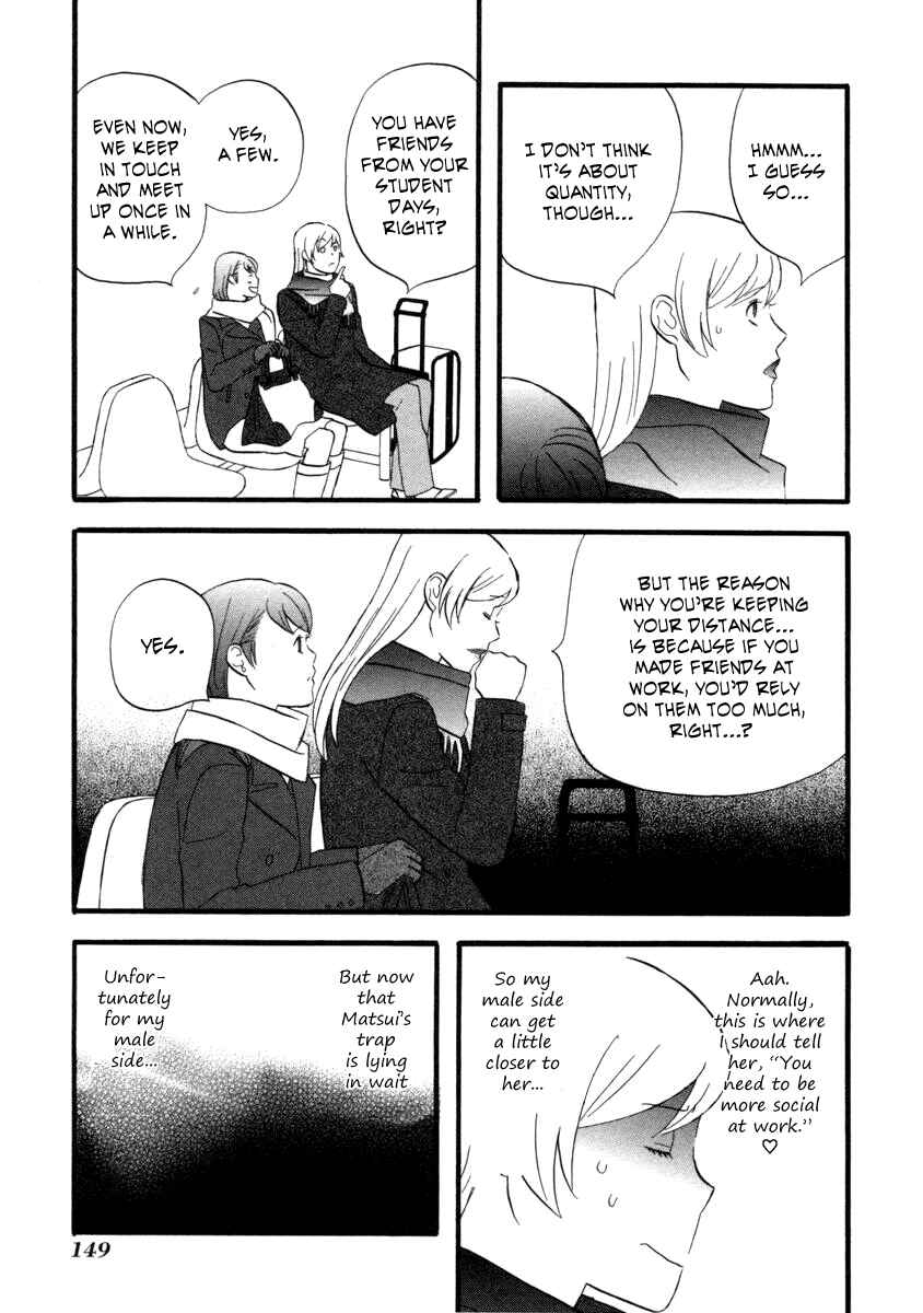 Page 11 Chapter 21 nicoichi