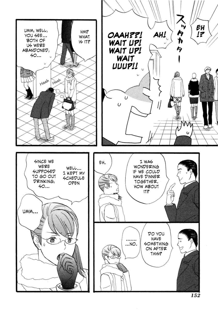 Page 14 Chapter 21 nicoichi