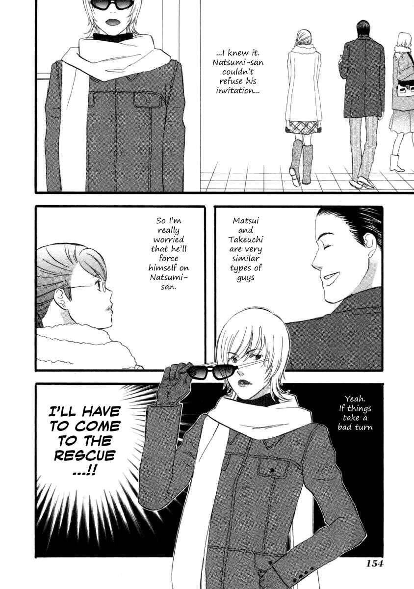 Page 16 Chapter 21 nicoichi