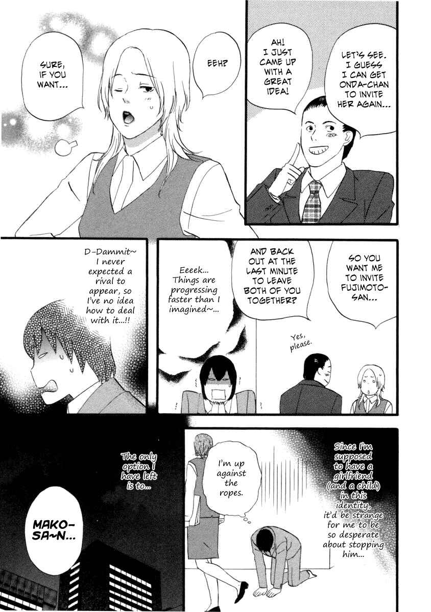 Page 7 Chapter 21 nicoichi
