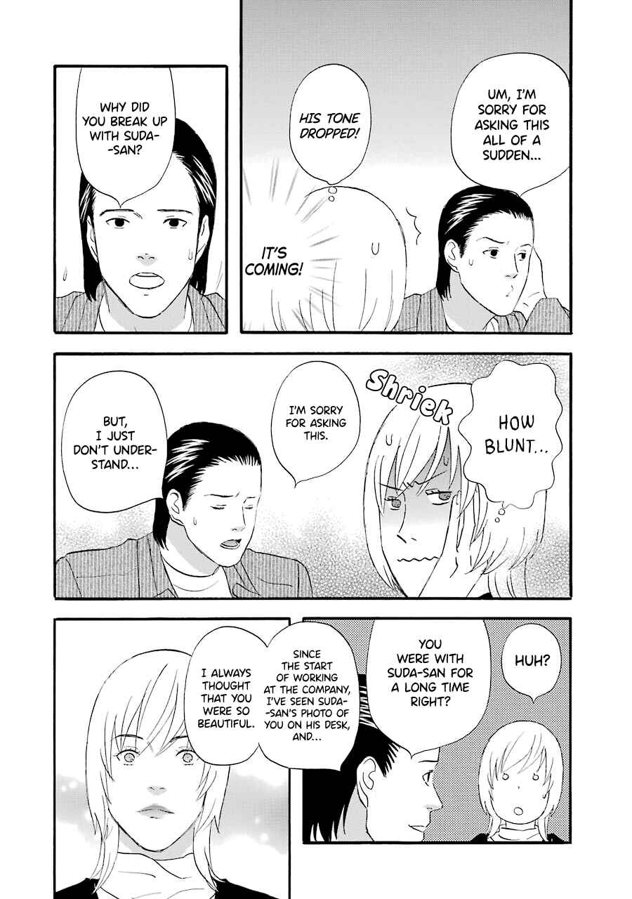 Page 13 Chapter 40 nicoichi
