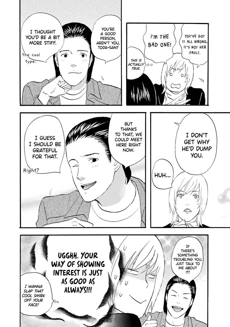 Page 15 Chapter 40 nicoichi