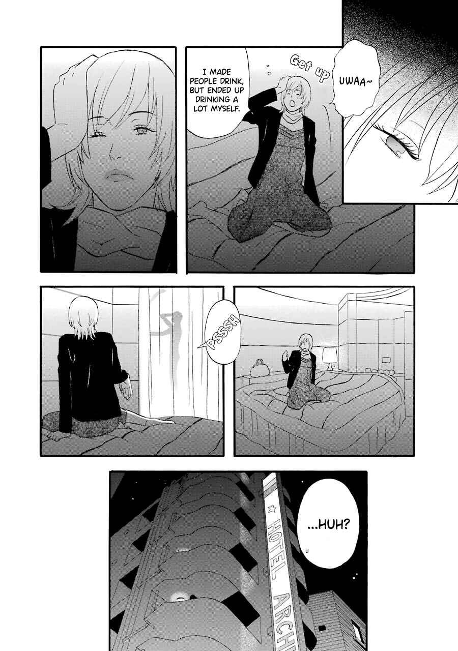 Page 17 Chapter 40 nicoichi