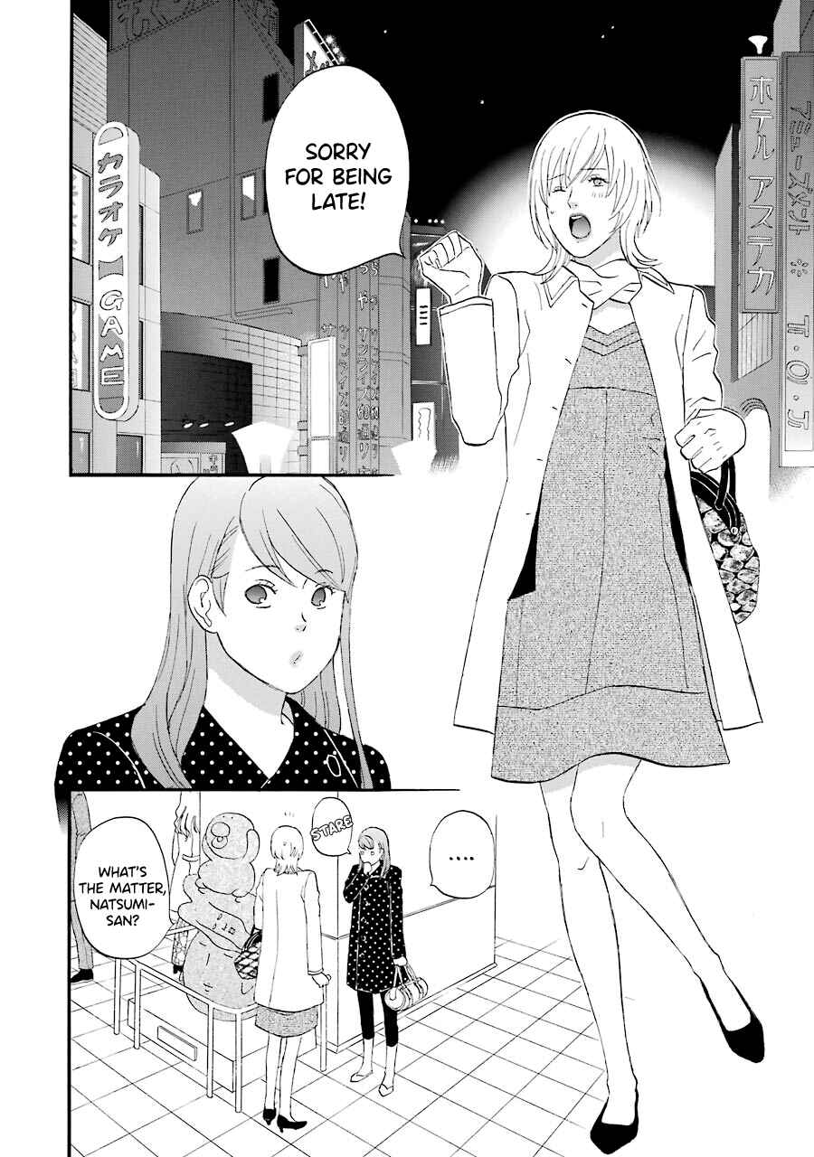 Page 3 Chapter 40 nicoichi