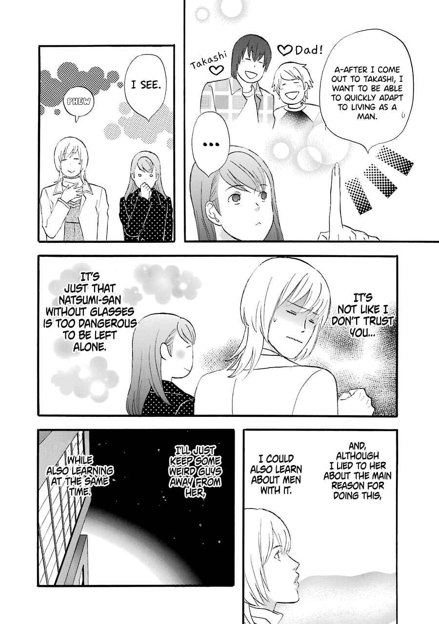 Page 5 Chapter 40 nicoichi