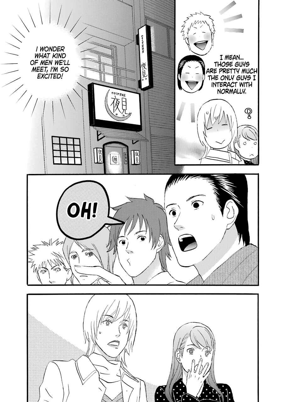 Page 6 Chapter 40 nicoichi