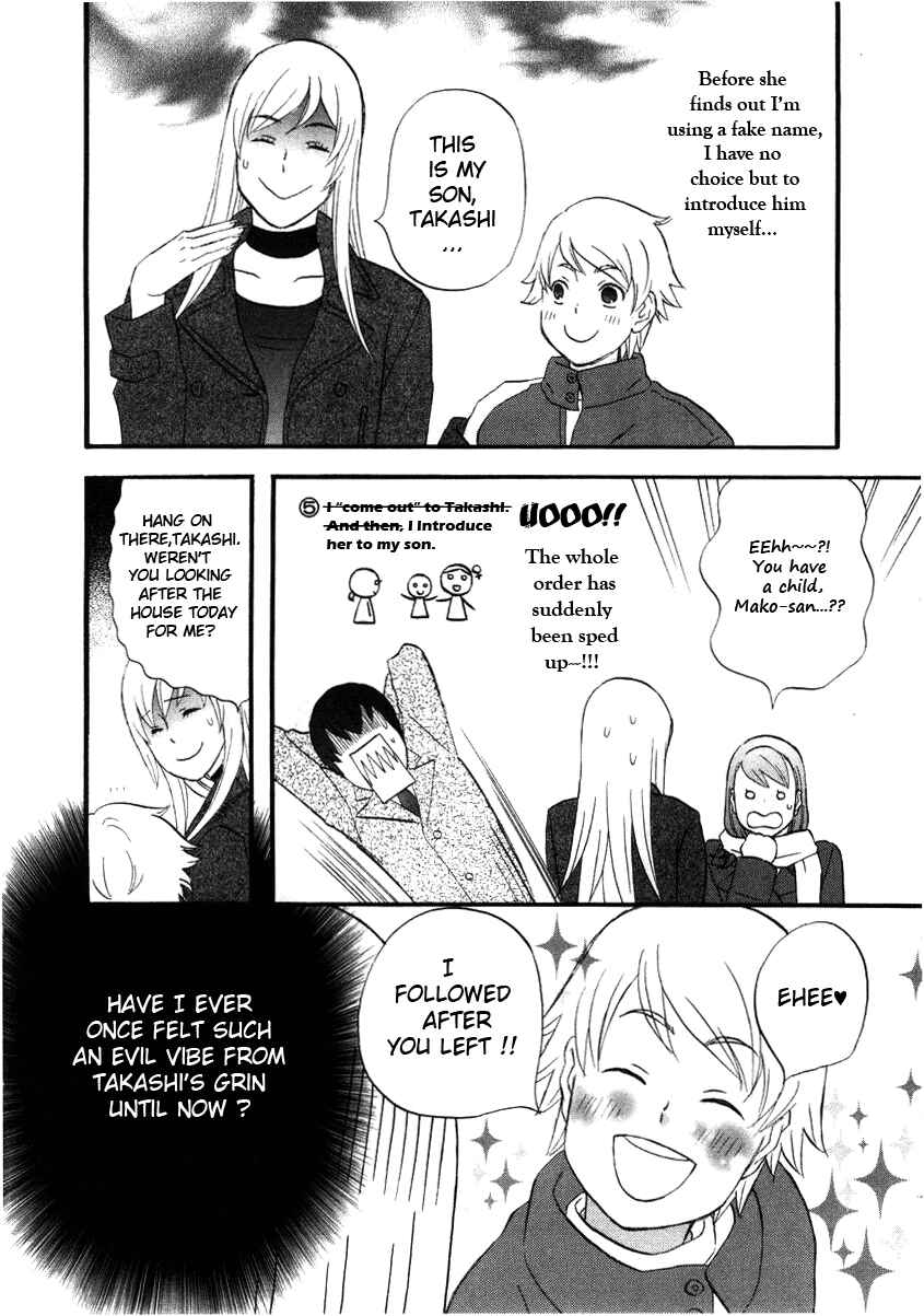 Page 10 Chapter 11 nicoichi