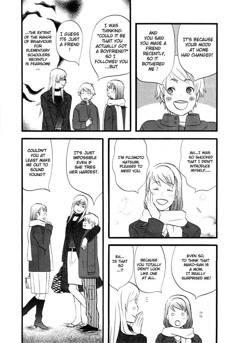 Page 11 Chapter 11 nicoichi