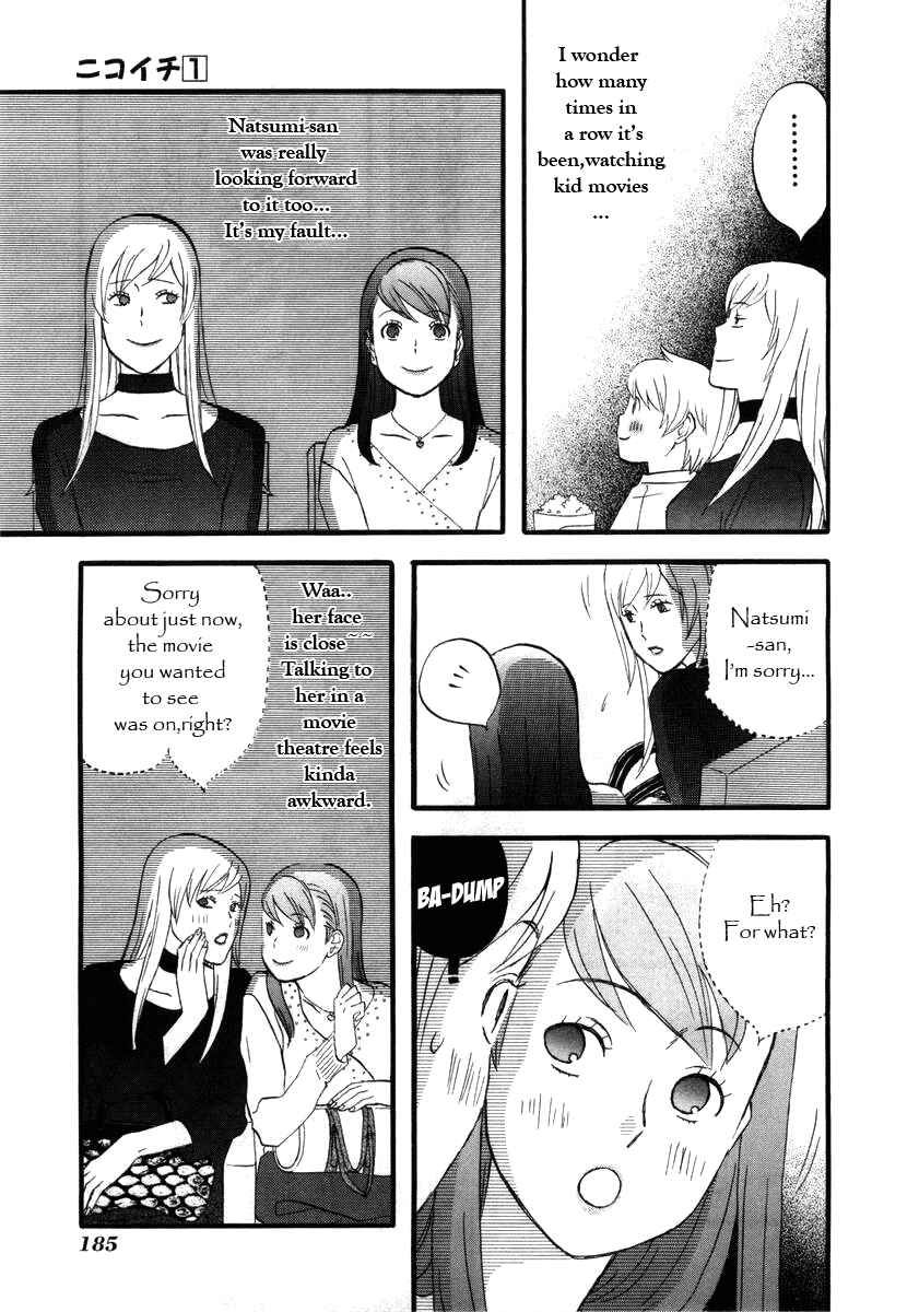 Page 13 Chapter 11 nicoichi