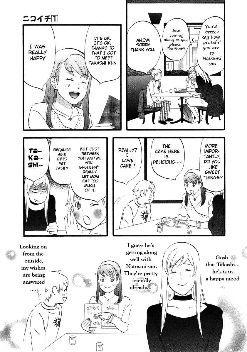 Page 15 Chapter 11 nicoichi