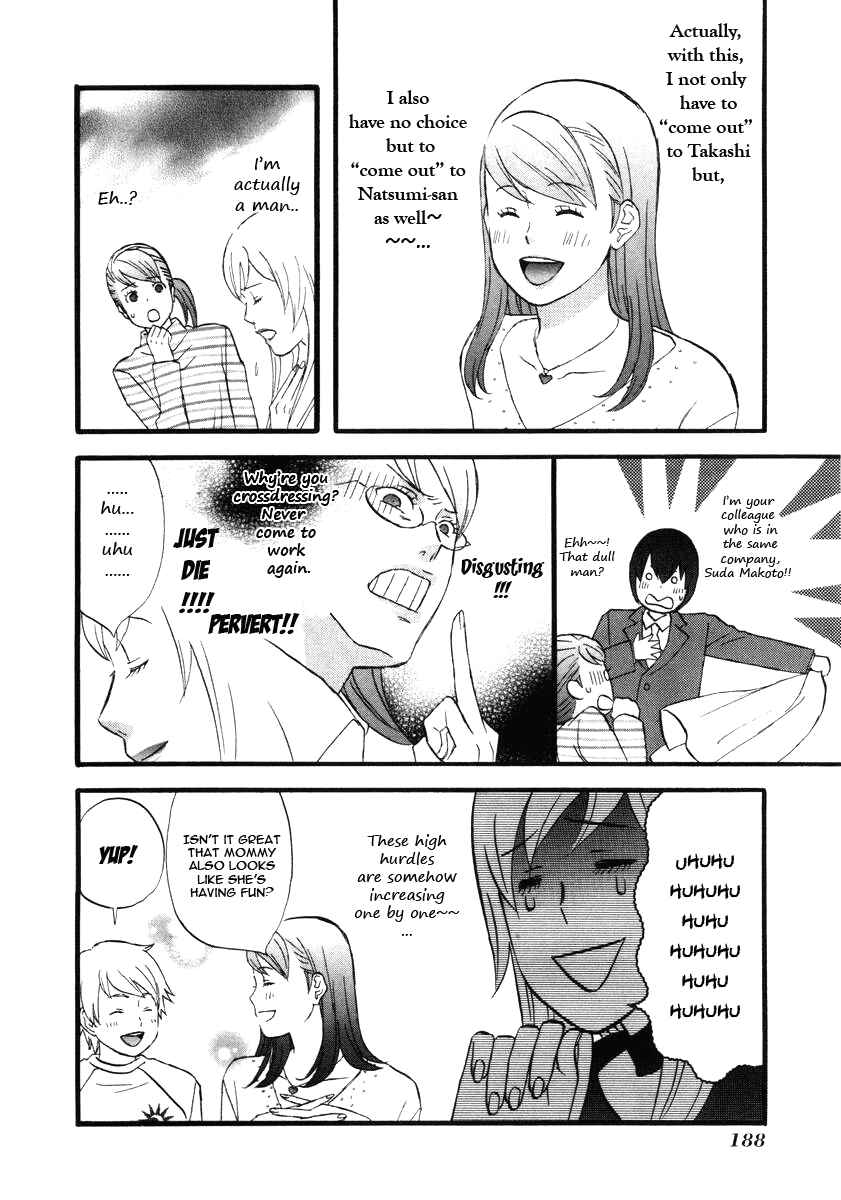 Page 16 Chapter 11 nicoichi