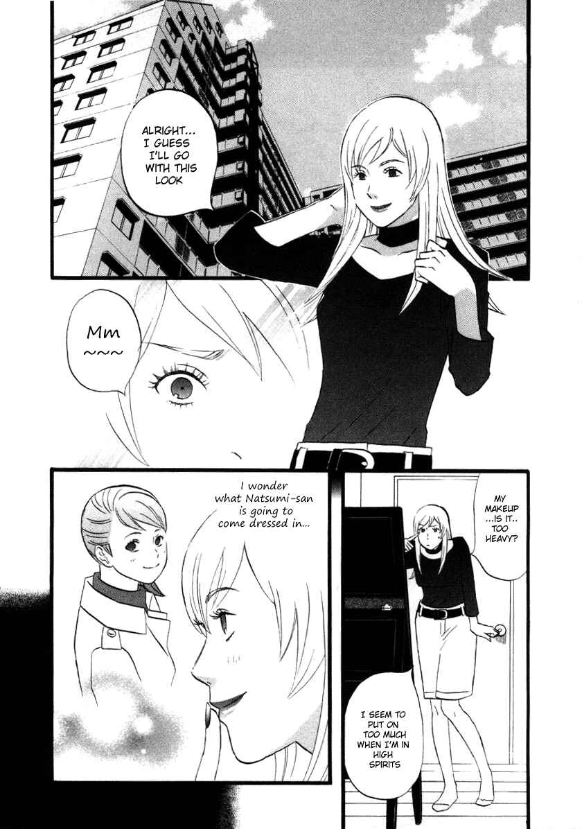 Page 2 Chapter 11 nicoichi