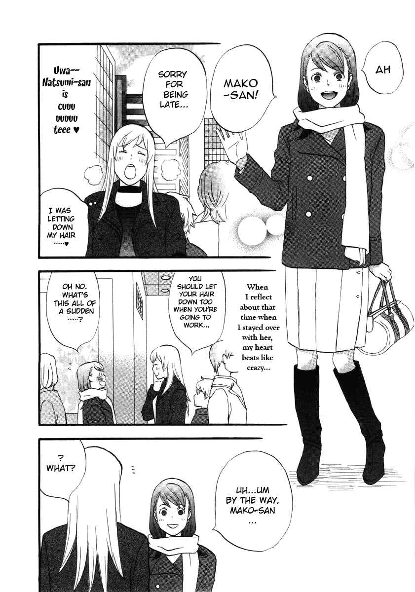 Page 8 Chapter 11 nicoichi