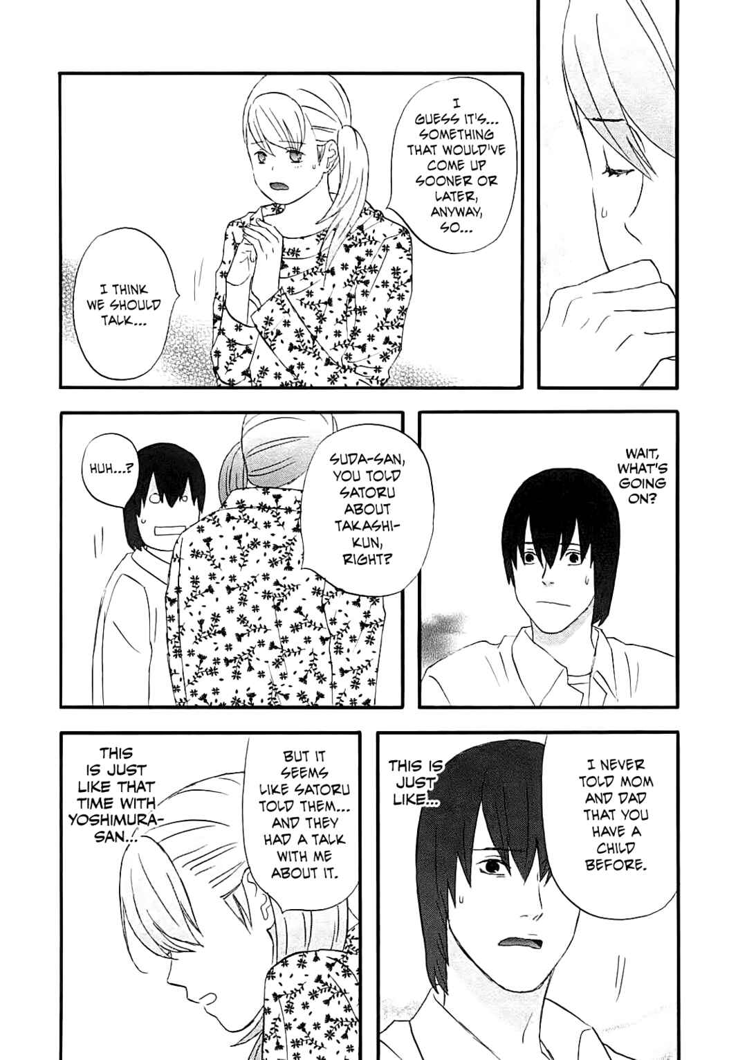 Page 12 Chapter 52 nicoichi