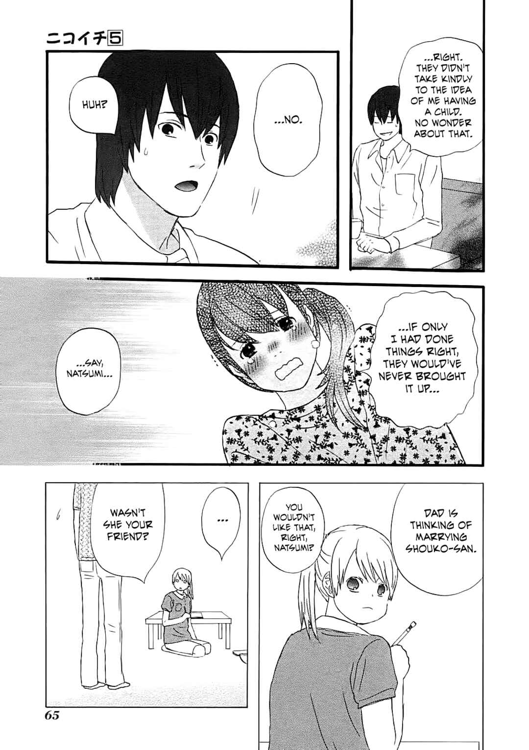Page 13 Chapter 52 nicoichi