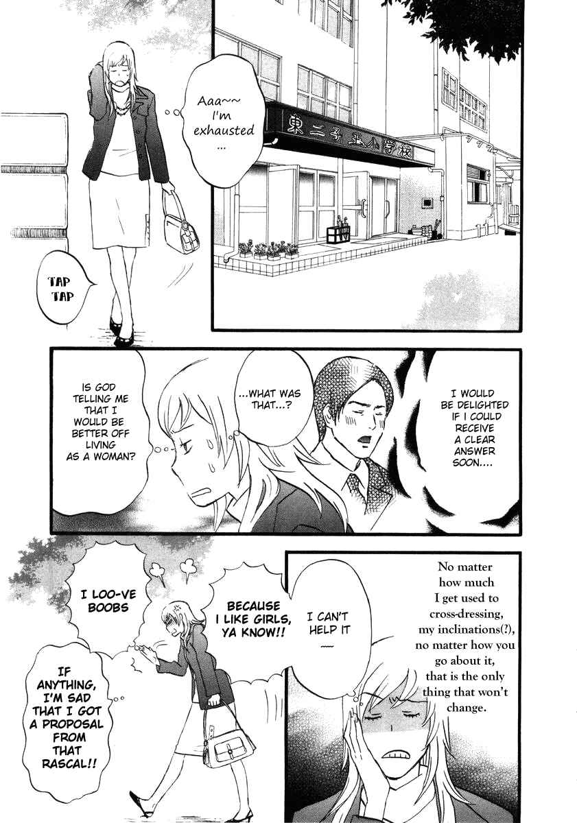 Page 11 Chapter 10 nicoichi