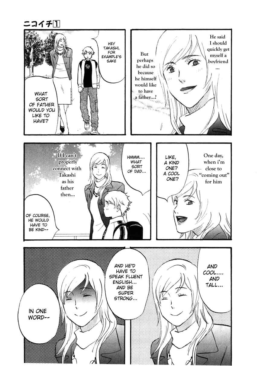 Page 15 Chapter 10 nicoichi