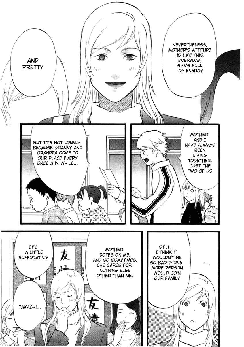Page 3 Chapter 10 nicoichi