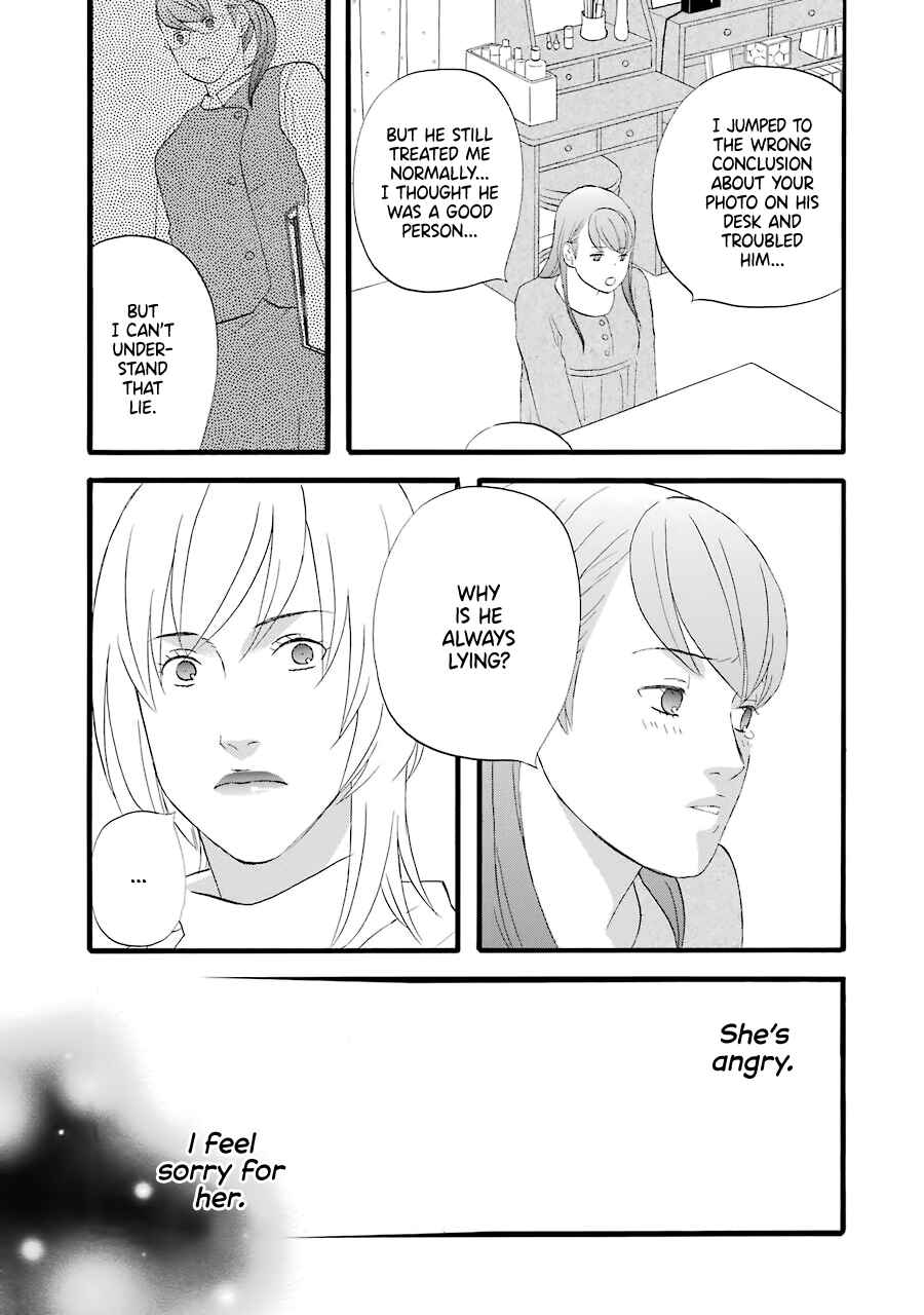 Page 10 Chapter 36 nicoichi