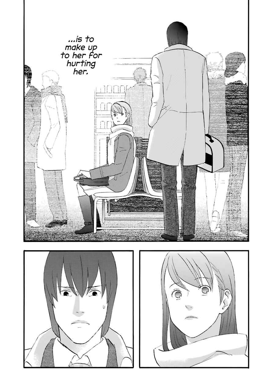 Page 17 Chapter 36 nicoichi