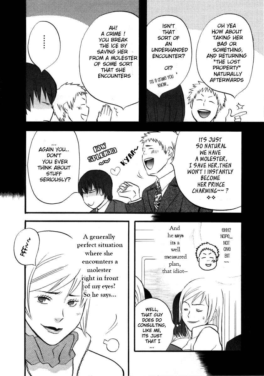 Page 15 Chapter 3 nicoichi