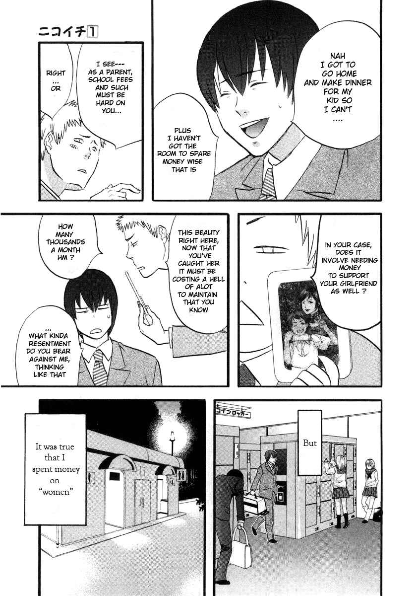 Page 4 Chapter 3 nicoichi