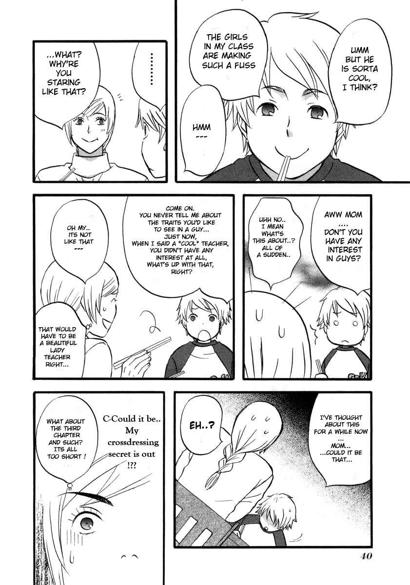 Page 7 Chapter 3 nicoichi