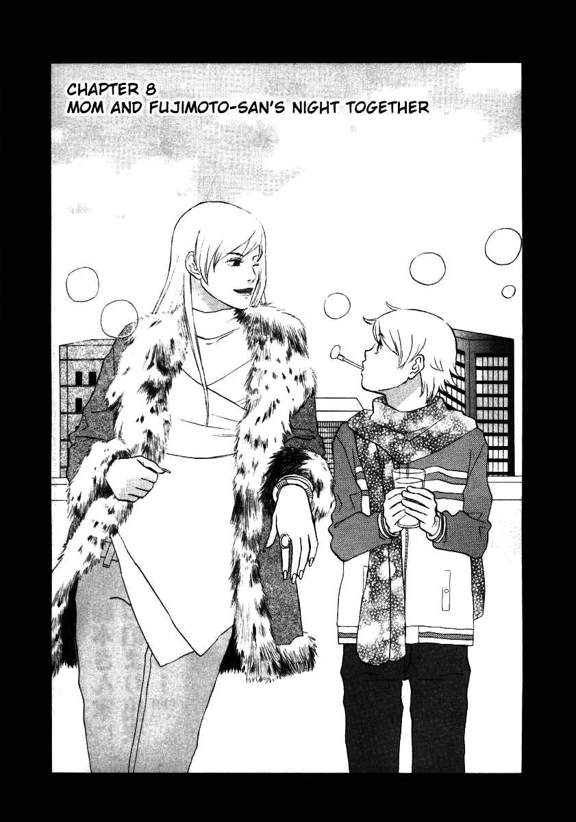 Page 1 Chapter 8 nicoichi