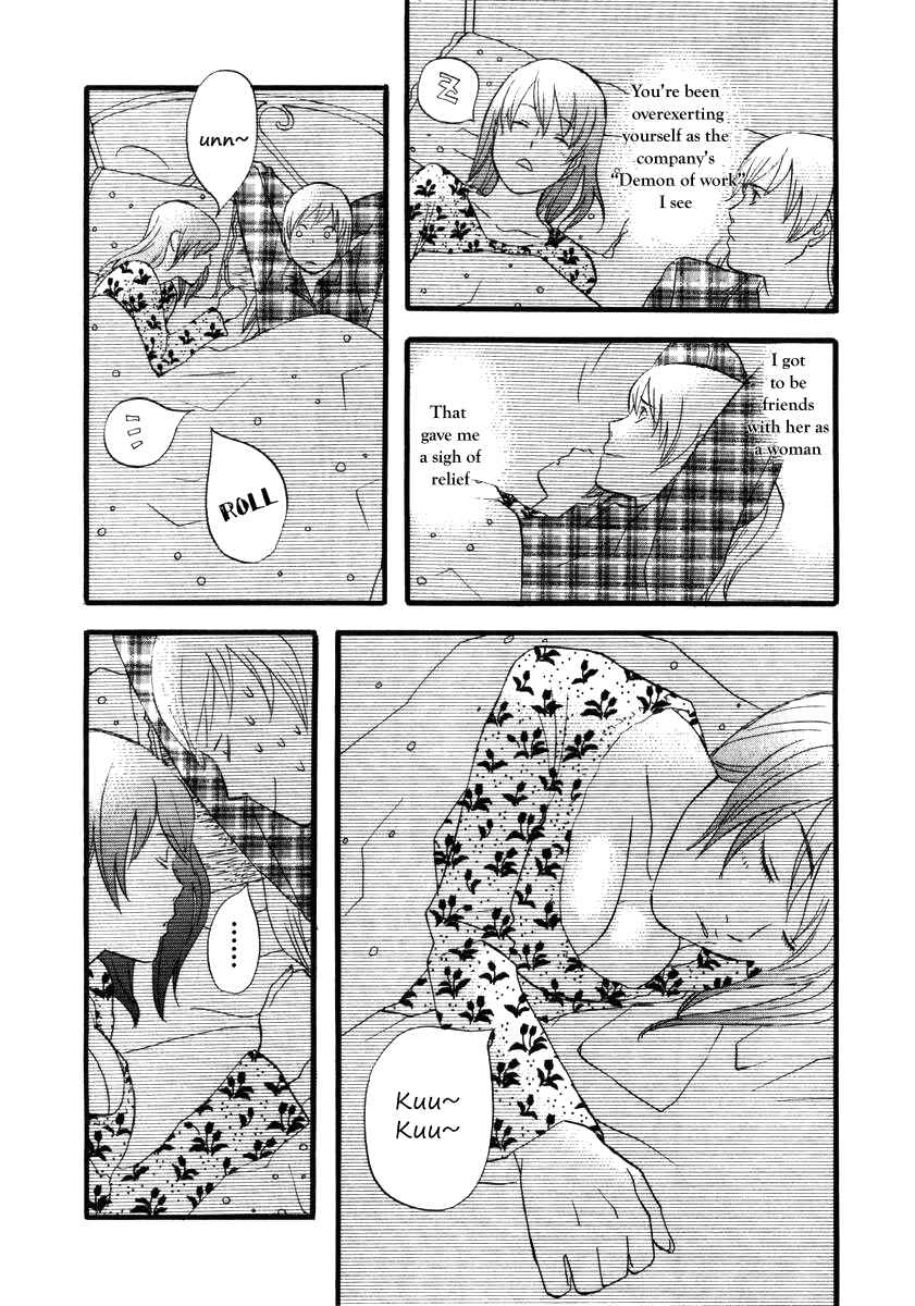Page 16 Chapter 8 nicoichi