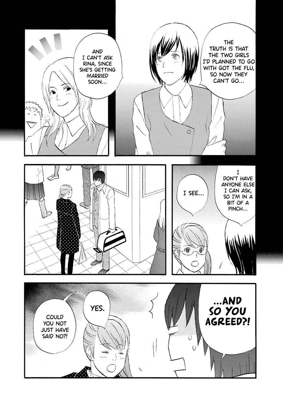 Page 12 Chapter 39 nicoichi