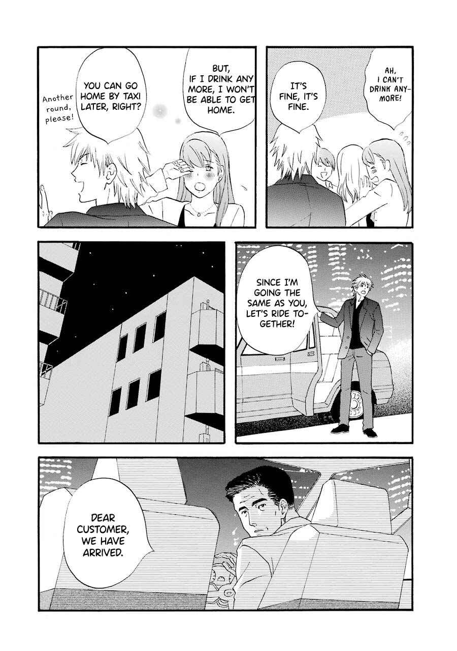 Page 16 Chapter 39 nicoichi
