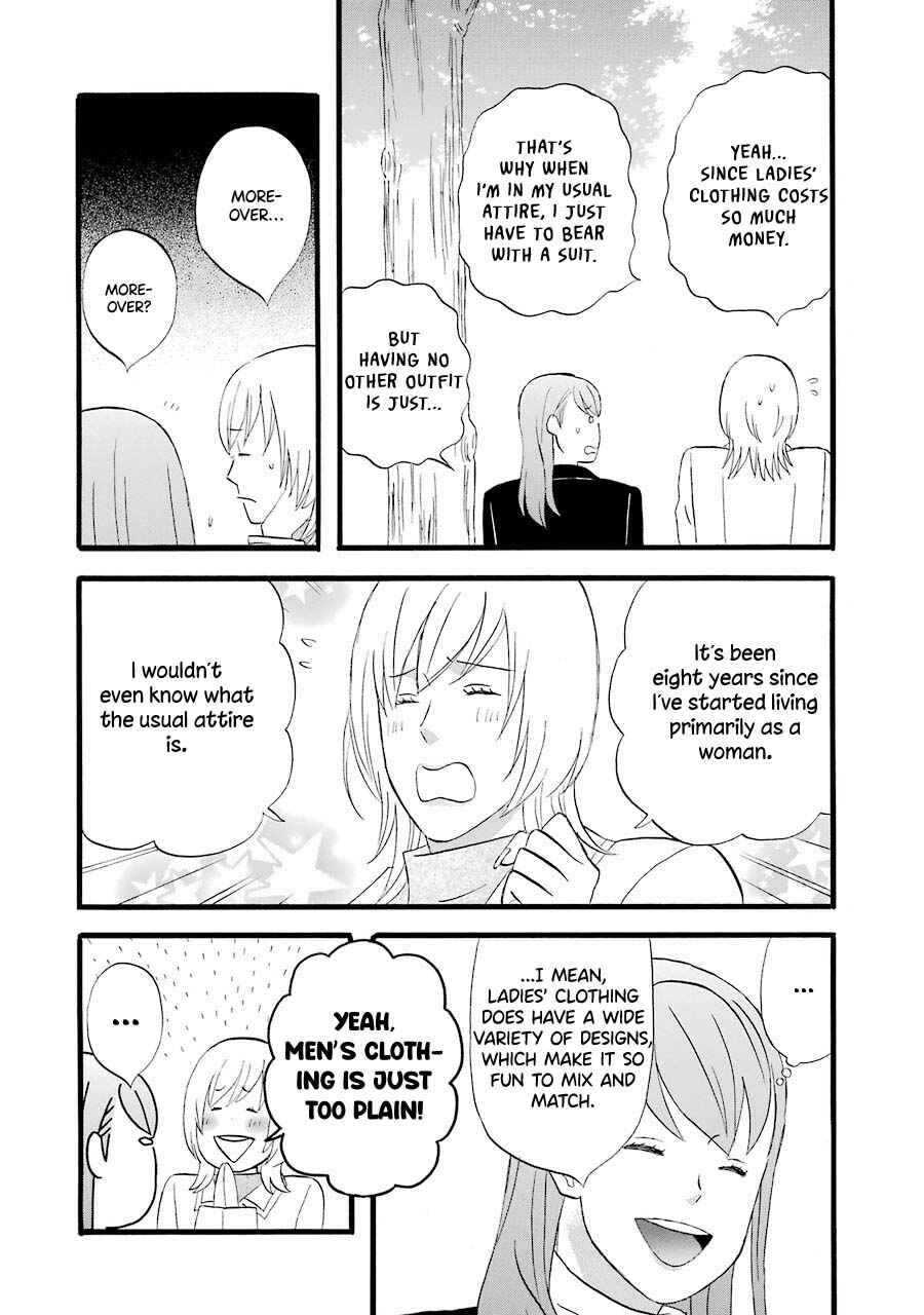 Page 6 Chapter 39 nicoichi