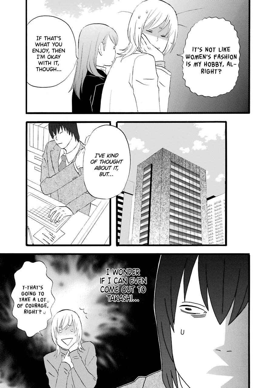 Page 7 Chapter 39 nicoichi