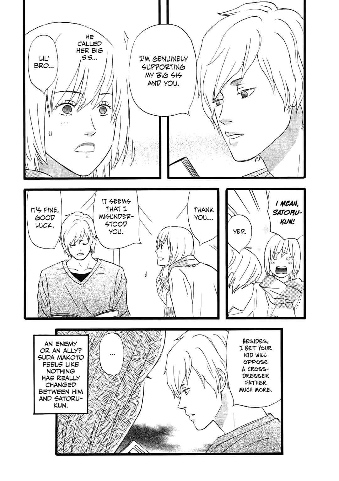 Page 16 Chapter 54 nicoichi