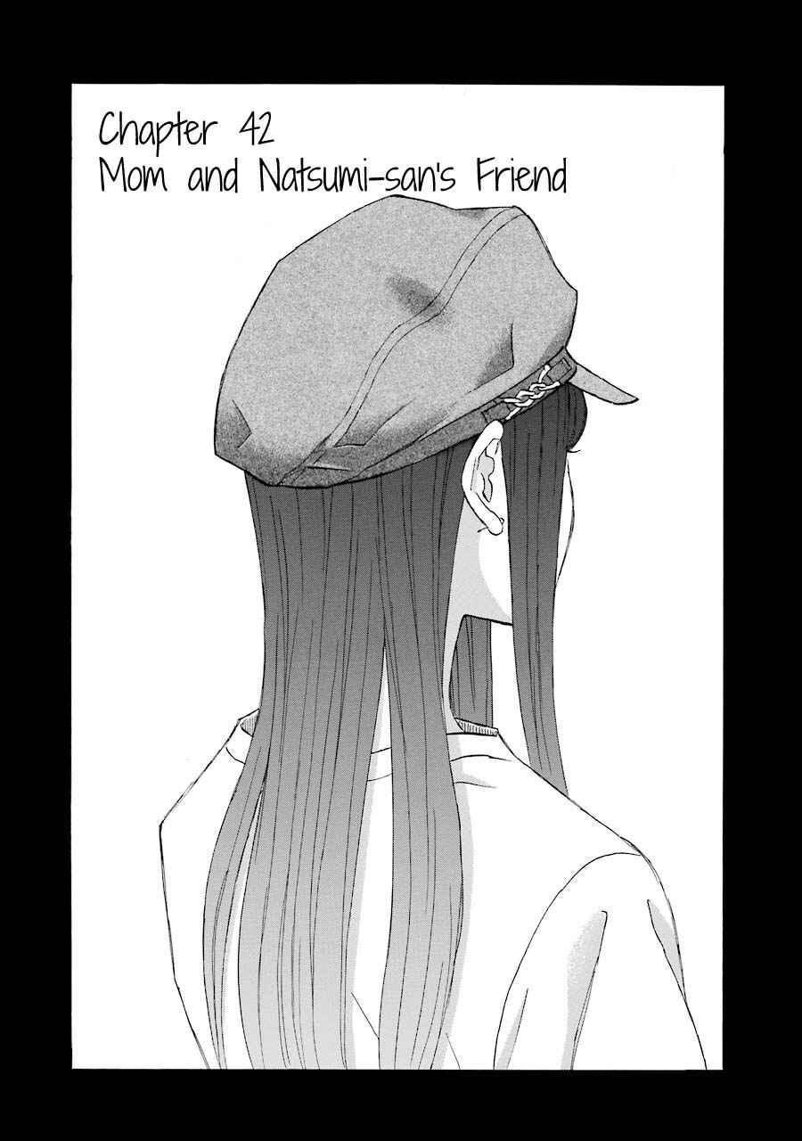Page 2 Chapter 42 nicoichi