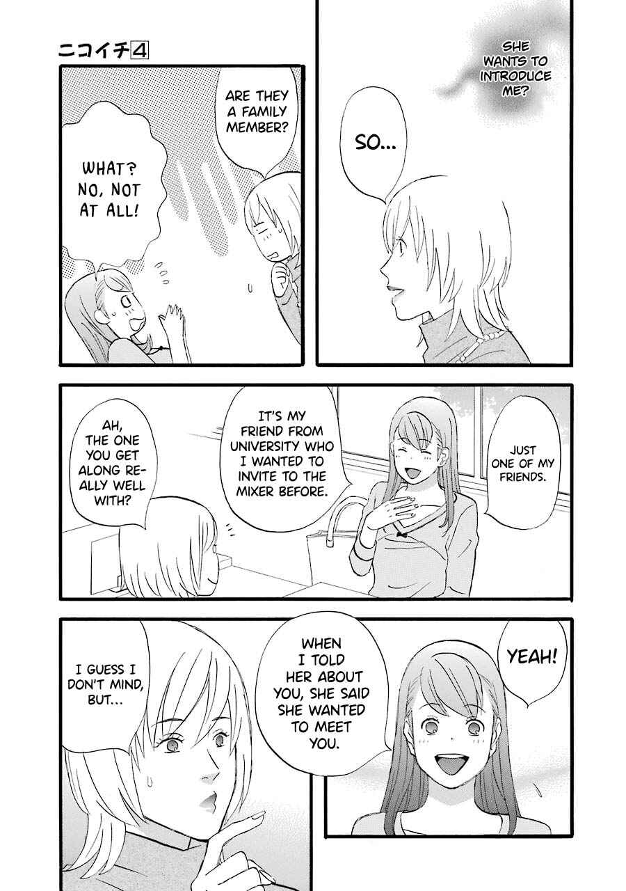 Page 3 Chapter 42 nicoichi
