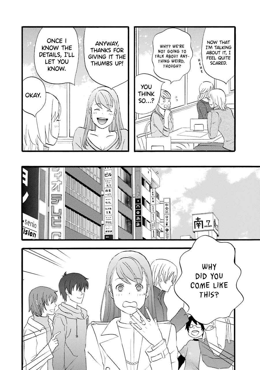 Page 4 Chapter 42 nicoichi