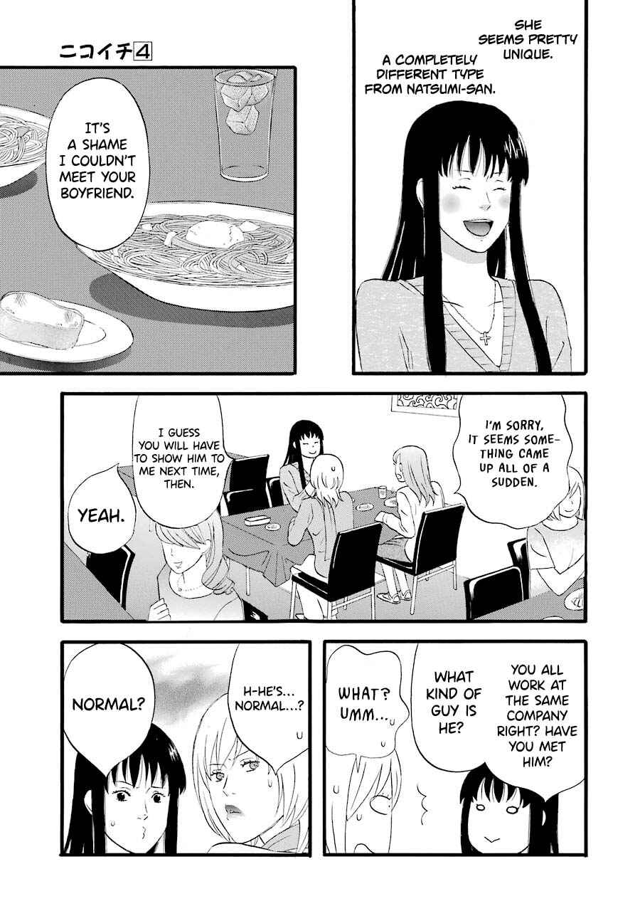 Page 7 Chapter 42 nicoichi