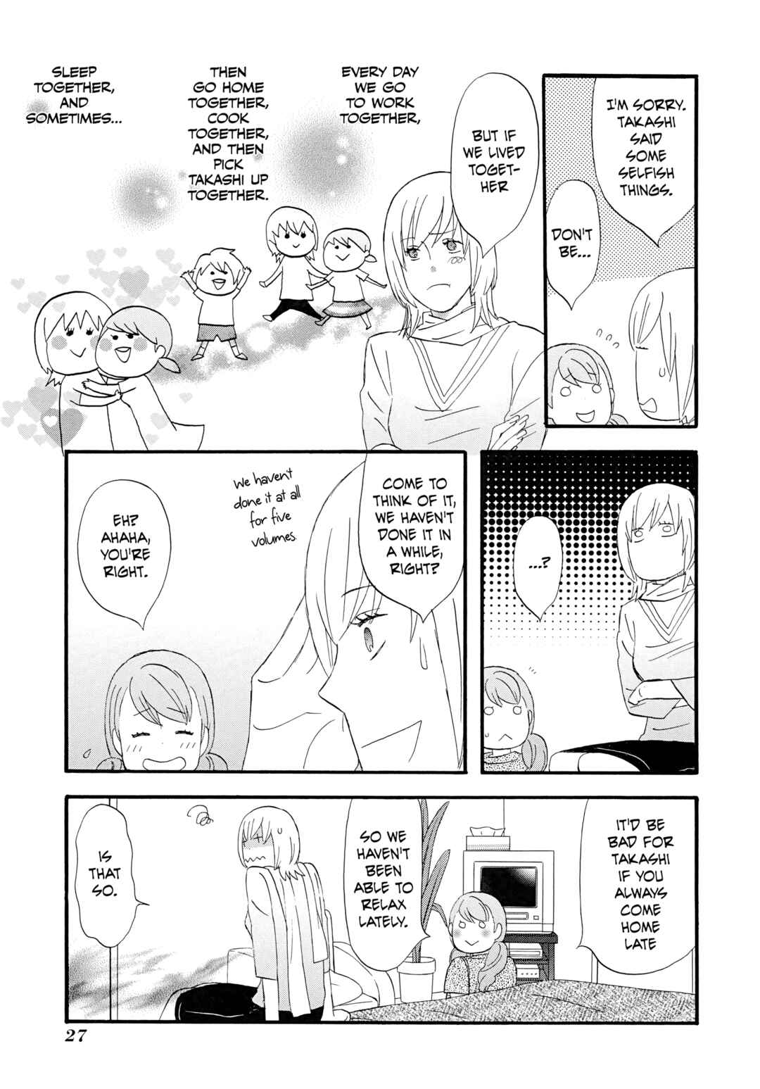 Page 8 Chapter 62 nicoichi