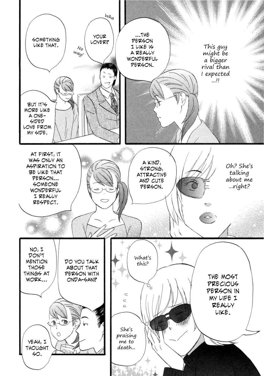 Page 10 Chapter 22 nicoichi