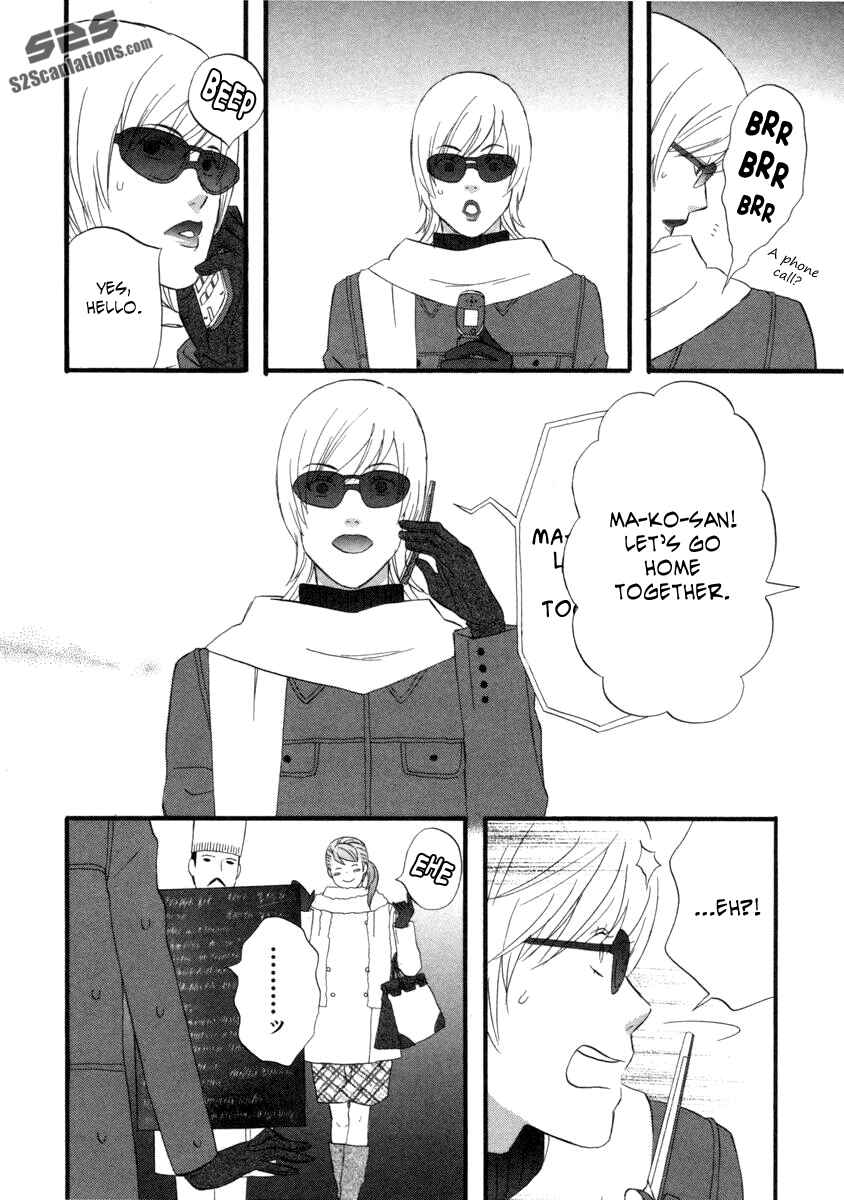 Page 12 Chapter 22 nicoichi