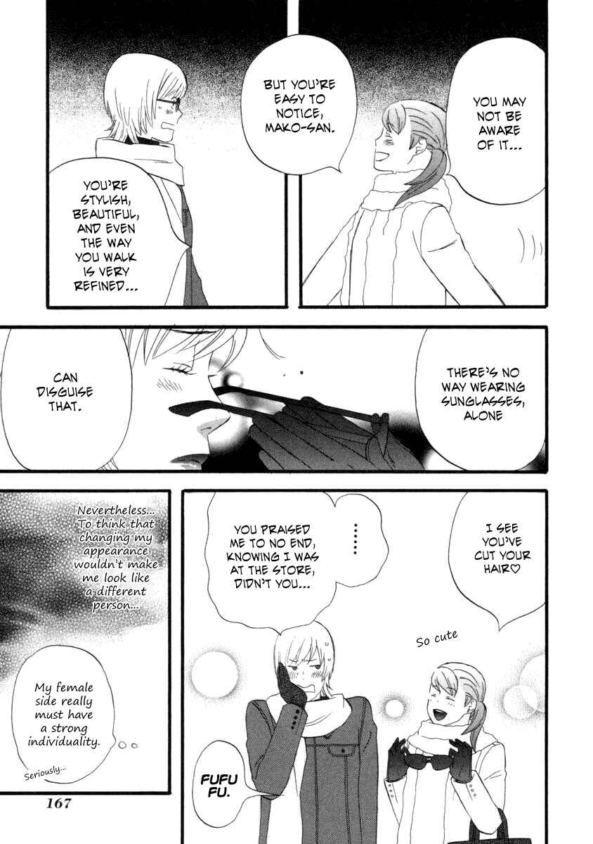 Page 13 Chapter 22 nicoichi