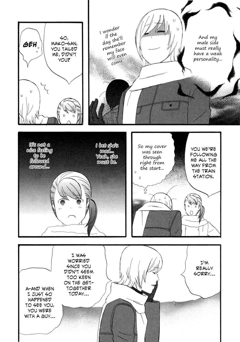 Page 14 Chapter 22 nicoichi