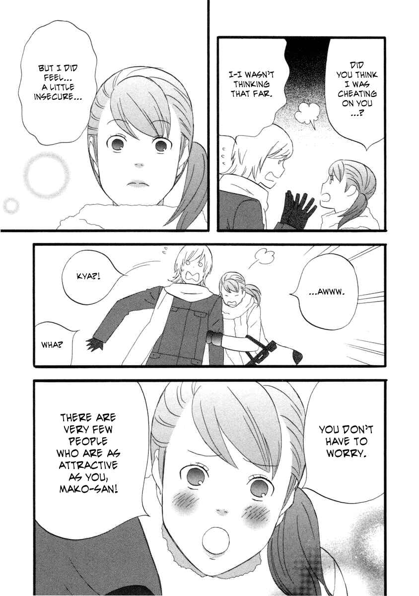 Page 15 Chapter 22 nicoichi