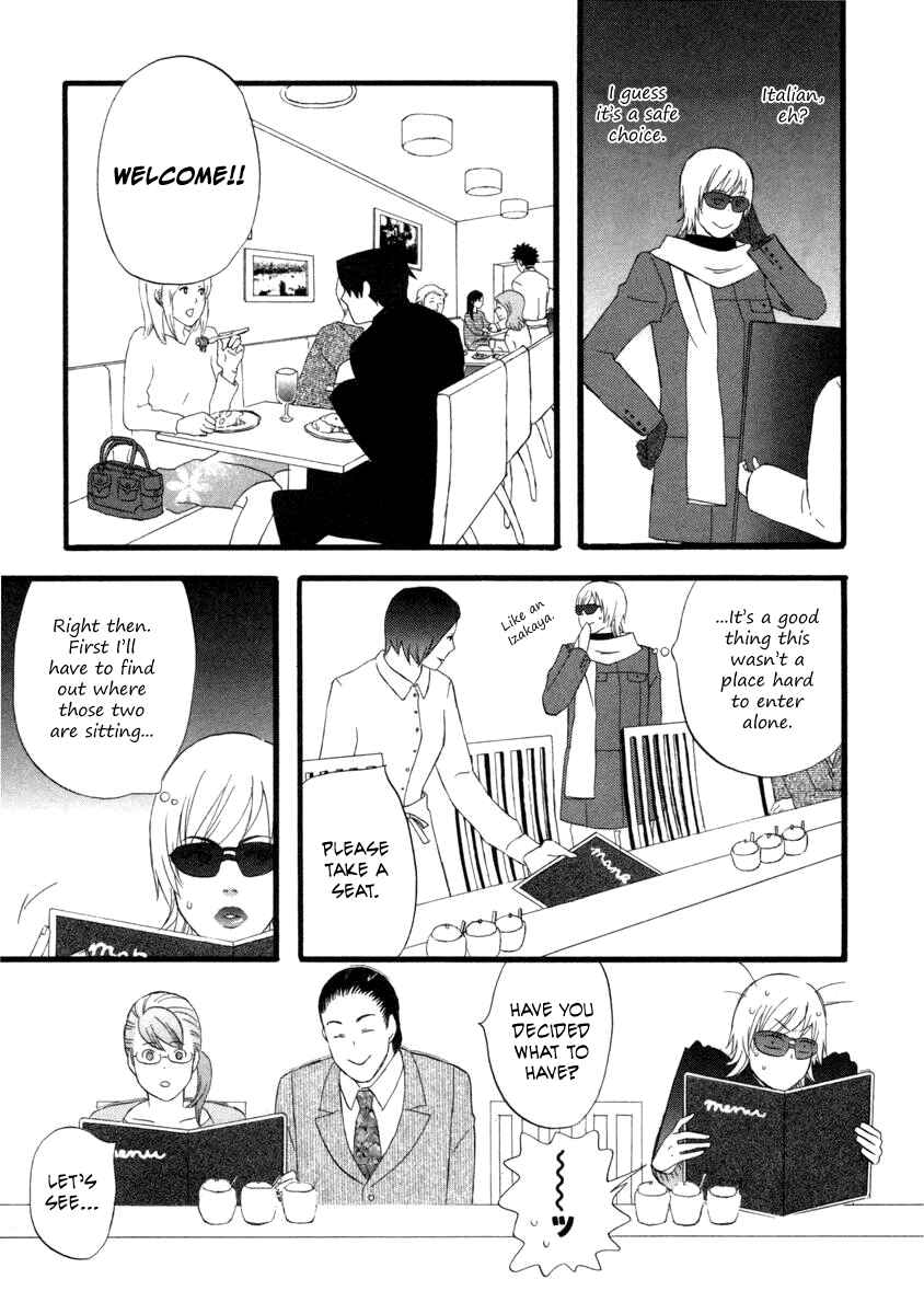 Page 5 Chapter 22 nicoichi