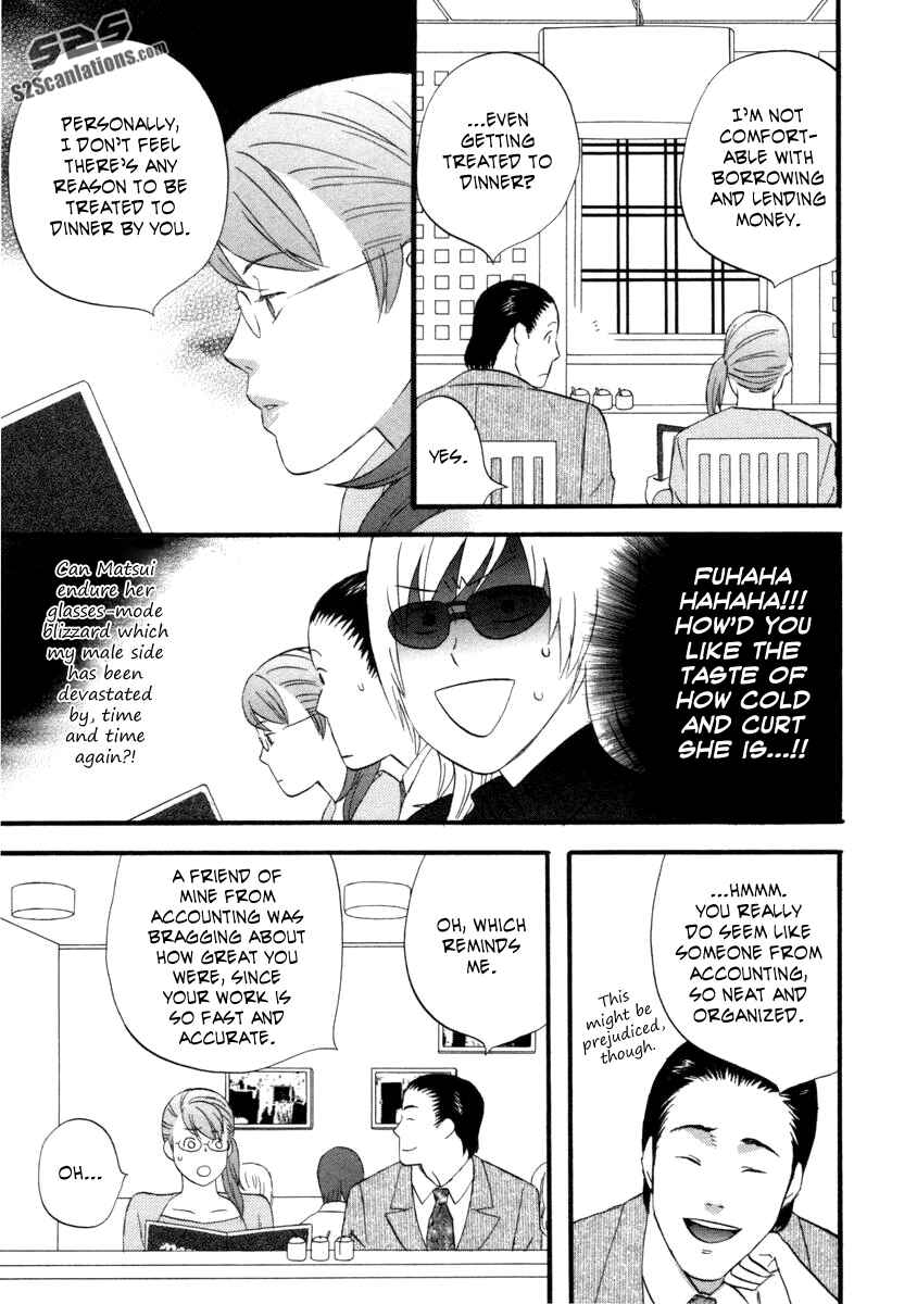 Page 7 Chapter 22 nicoichi