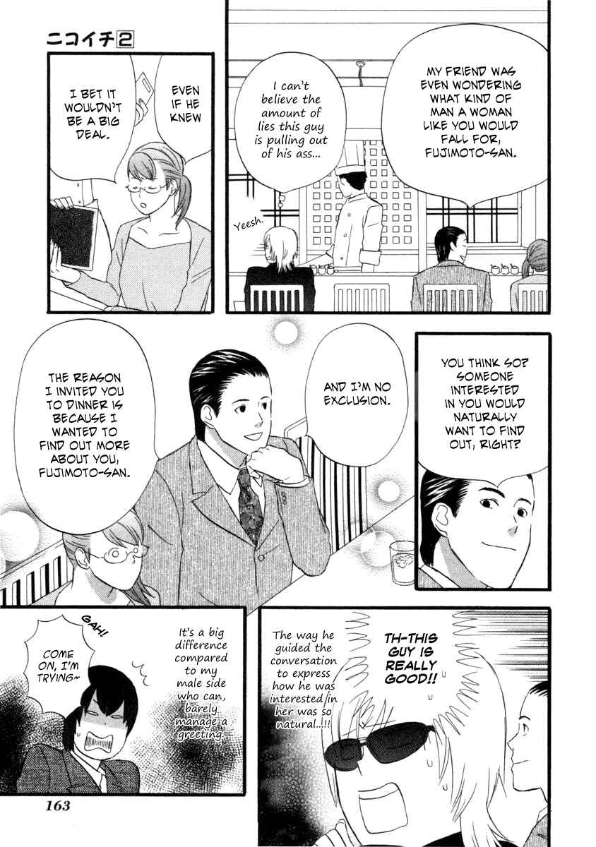 Page 9 Chapter 22 nicoichi