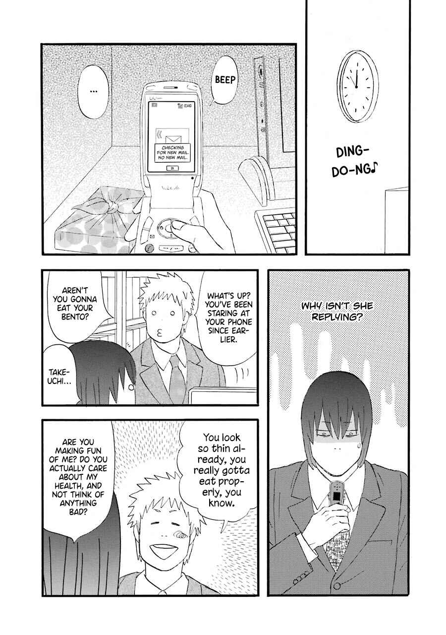 Page 10 Chapter 51 nicoichi